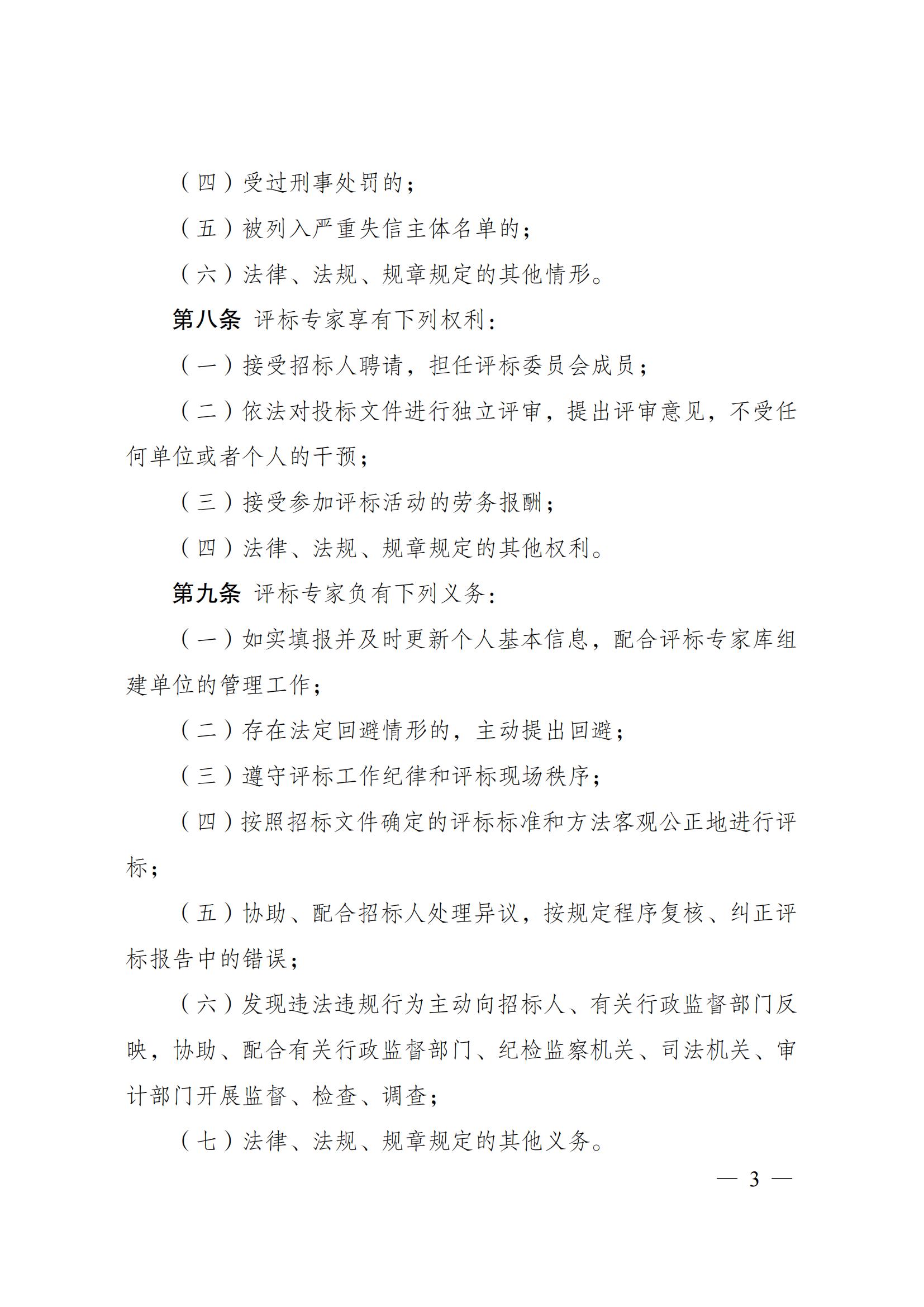 20241031170719150004