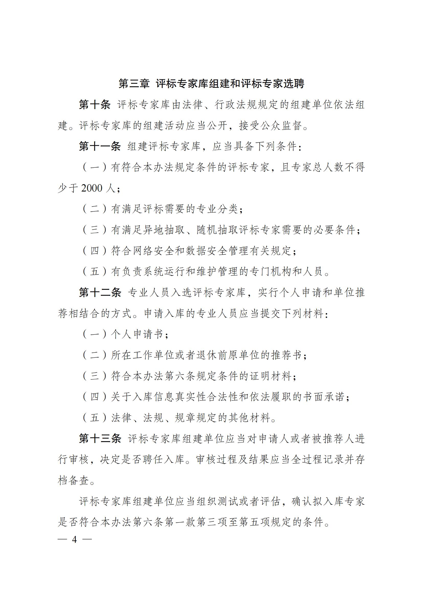 20241031170719924005