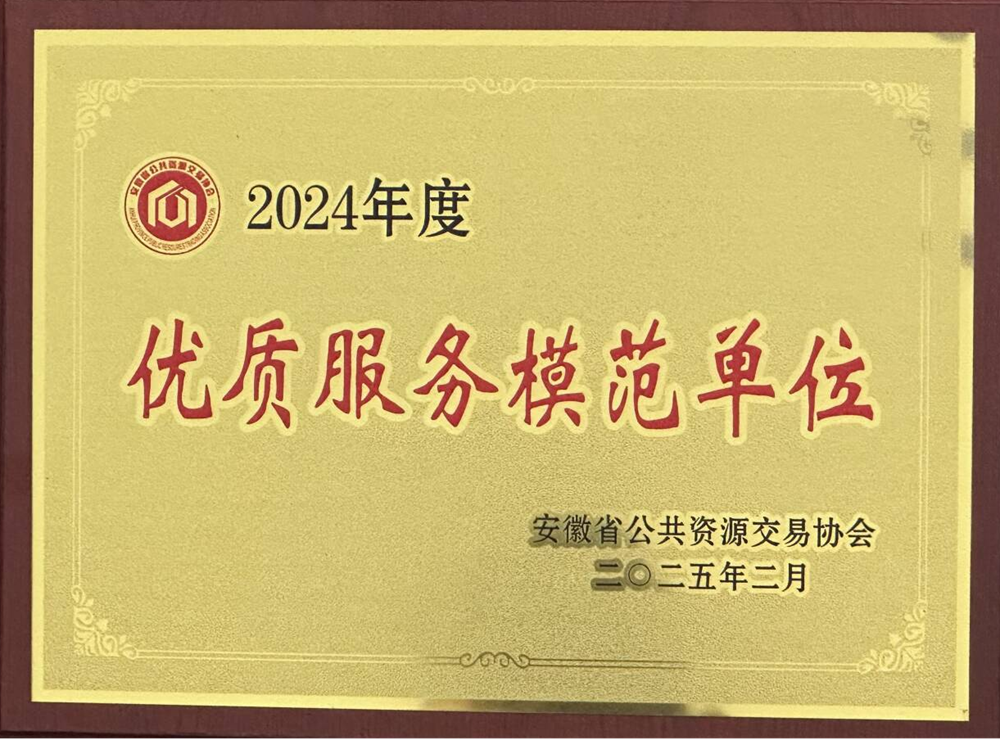 腾博会官网 - 诚信为本,专业服务!