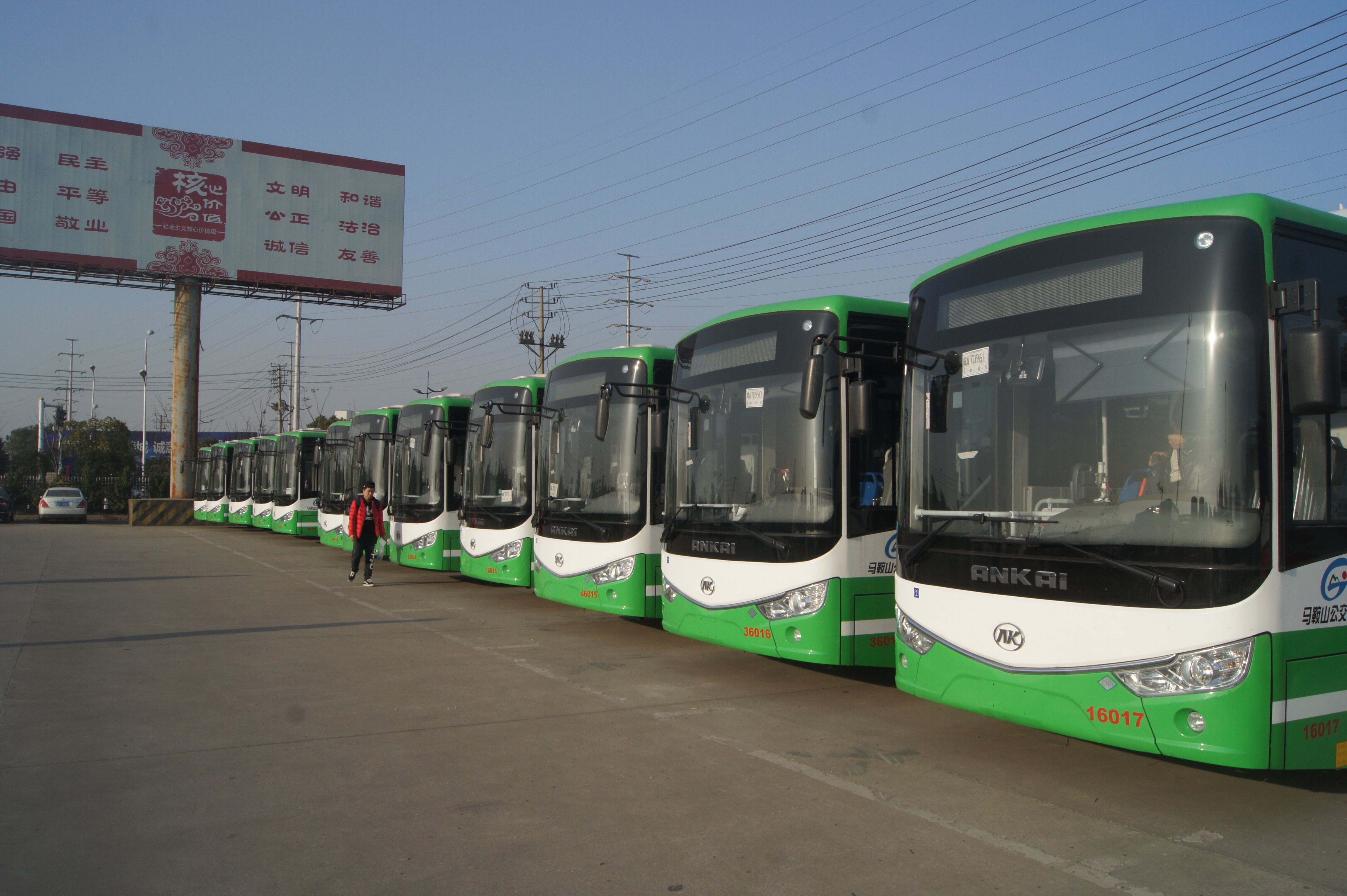 马鞍山市公共交通集团有限责任公司城市公交客车采购